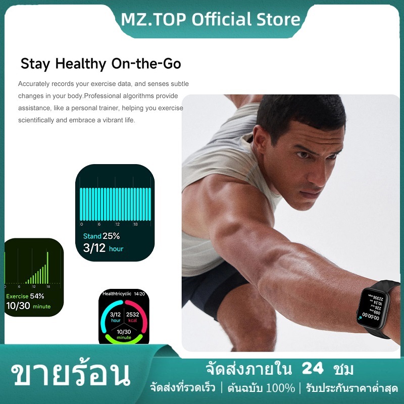 D08J นาฬิกา smartwatch นาฬิกาสมาร์ทสปอร์ต หน้าจอ IP68 กันน้ำ นาฬิกาวัดความดันโลหิต โทรผ่านบลูทูธได้ 