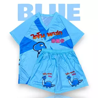 ( OAFSSET12 ) ชุดเซท ไดโนเสาร์ Park 6สี sport มีกระเป๋า ฟรีไซส์/พลัสไซส์