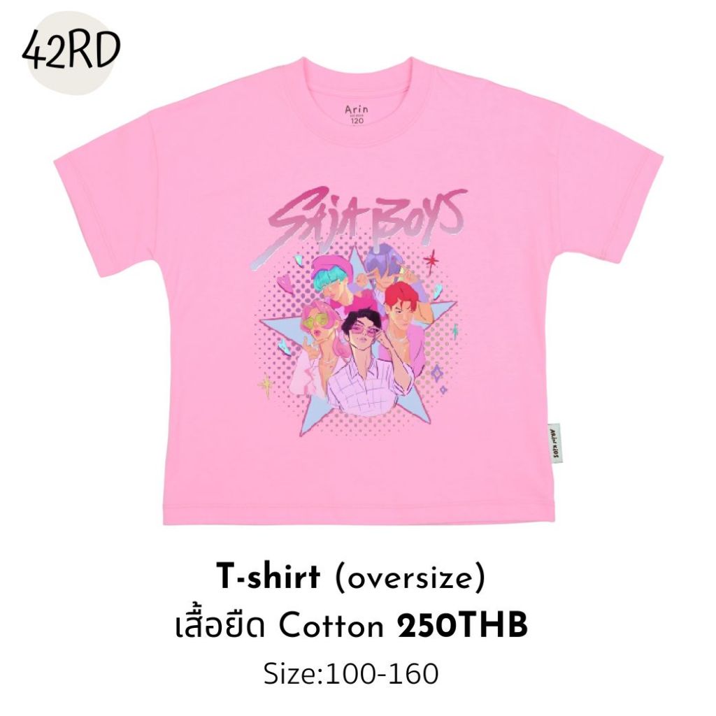 เสื้อยืด Huntrix & Sajaboy รุ่นRD ของแบรนด์Arin Kids อริน คิดส์ - รูปที่ 2