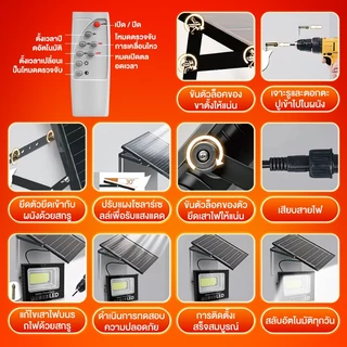 【ซื้อ 1 แถม 5】 ไฟโซล่าเซลล์ 100000W โซล่าเซลล์ ไฟถนน กันน้ำ IP68 solar cell ไฟสปอร์ตไลท์ LED เปิดปิดอัตโนมัติ