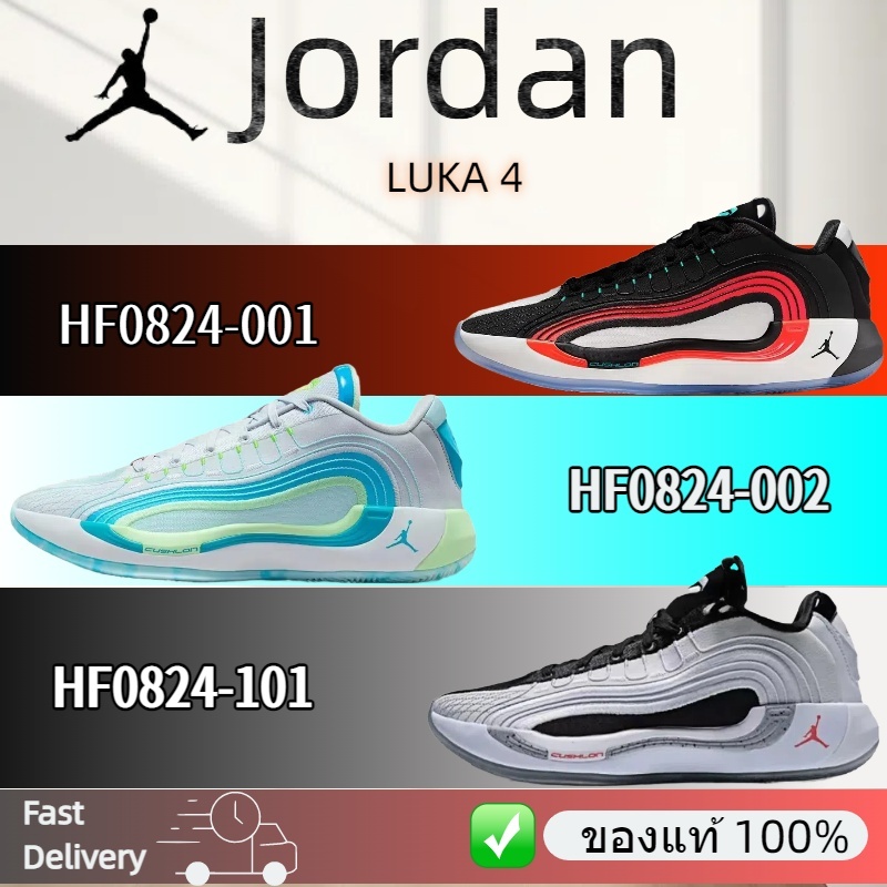 ของแท้ 100%จอร์แดน Luka 4 รองเท้ากีฬา  รองเท้าบาสเกตบอล