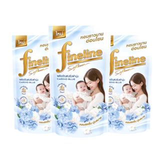 Fineline ไฟน์ไลน์ปรับผ้านุ่ม น้ำยาปรับผ้านุ่ม สูตรใหม่ สูตรเข้มข้น หอมนุ่ม ติดผ้ายาวนาน ลดกลิ่นอับ หอม สะอาด 470มลx3