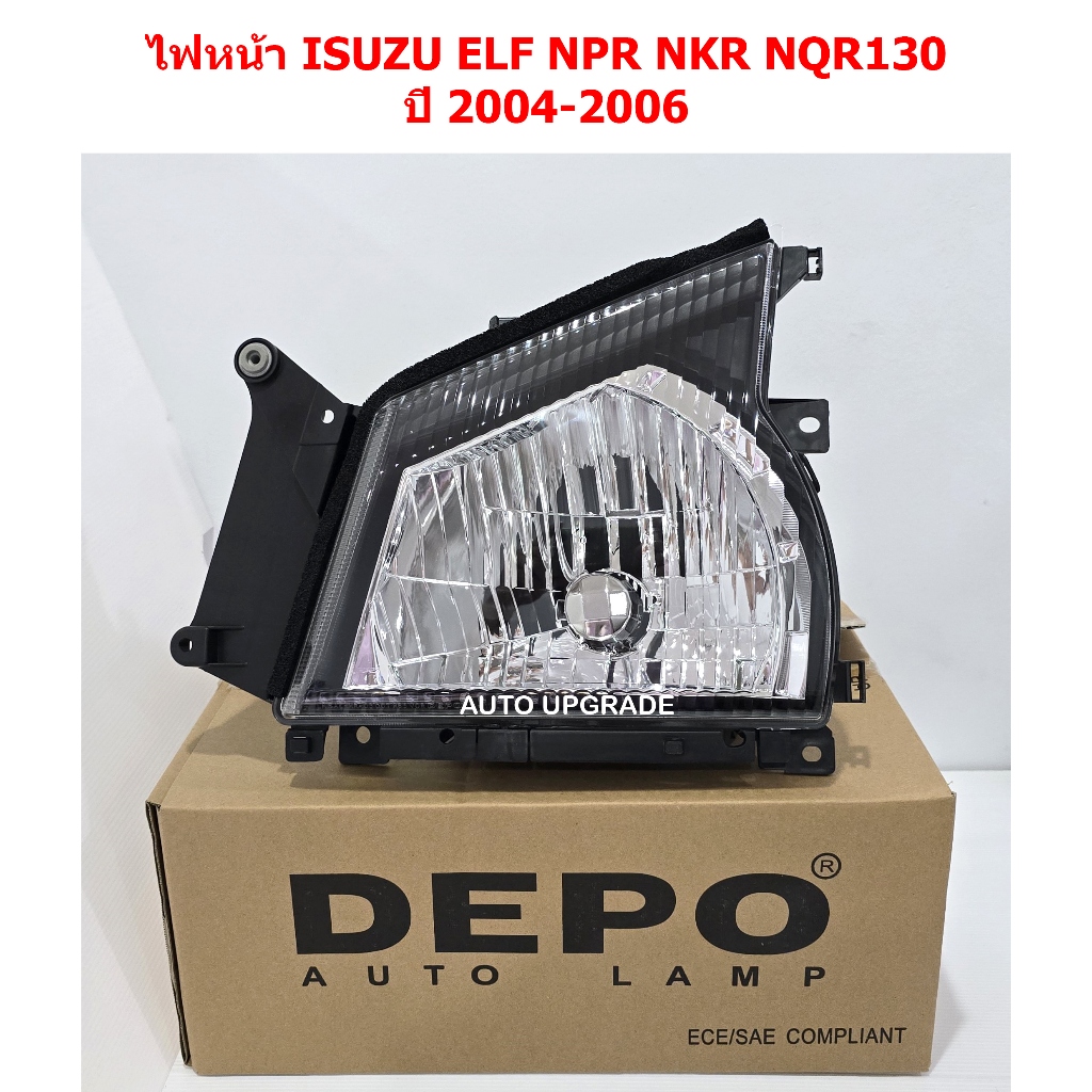 ไฟหน้า ISUZU ELF NPR NKR NQR130 ปี 2004 2005 2006