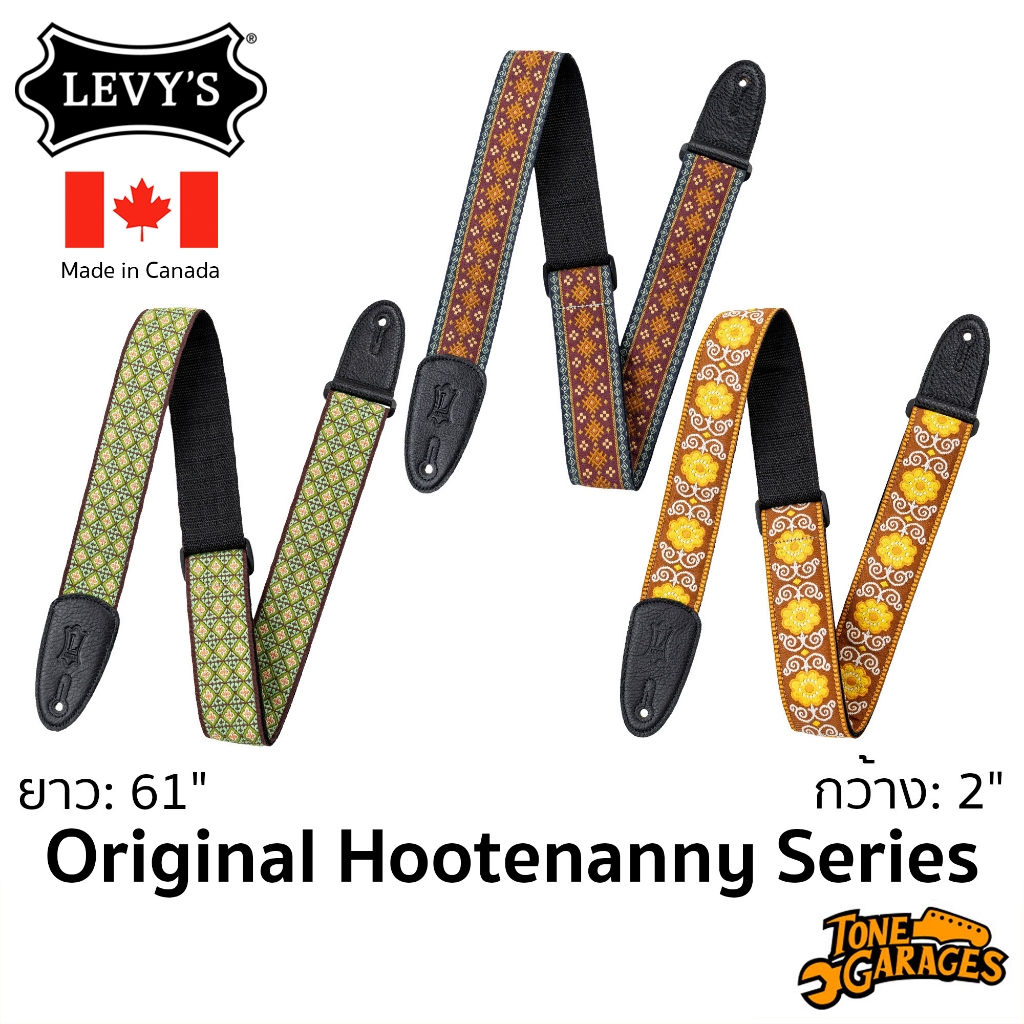 Levy’s Leathers Guitar Strap Original Hootenanny Series - M8HT สายสะพายกีต้าร์ Made in Canada