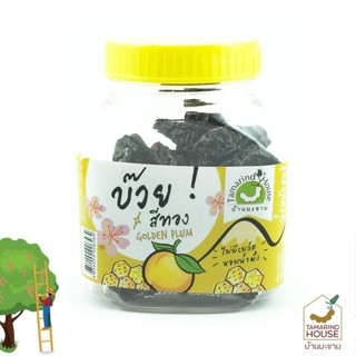 🍑(บ๊วยสีทอง 90 กรัม) 🏡บ้านมะขาม บ๊วยแท้ บ๊วยชิ้น บ๊วยไร้เมล็…