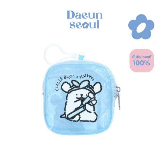 flalia maltese pouch,flalia hey look at me pouch