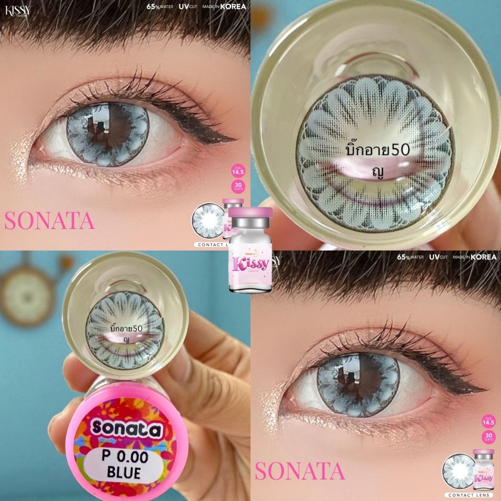รวม บิ๊กอาย  สีฟ้า - สีม่วง ทุกยี่ห้อ คอนแทคเลนส์บช  ถนอมดวงตา แบบรายเดือน "สินค้าถ่ายจากเลนส์จริง"