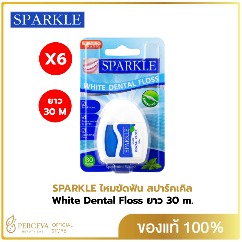 Sparkle ไหมขัดฟันสปาร์คเคิล White Dental Floss เซ็ทสุดคุ้ม