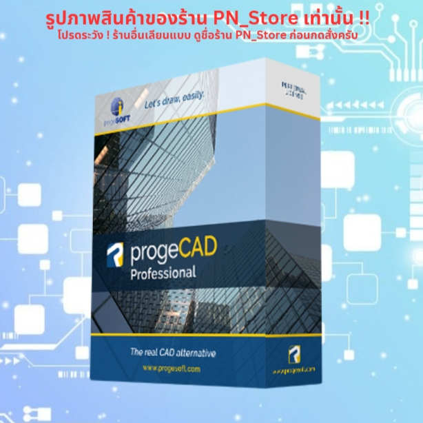 ProgeCAD Professional 2022 โปรแกรมเขียนแบบ CAD 2D / 3D สำหรับ Windows x64