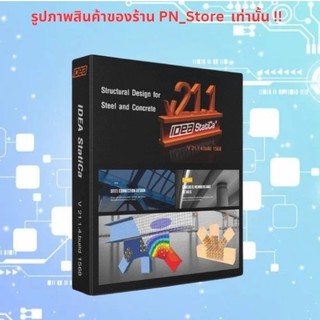 IDEA StatiCa 2025 v24.0 โปรแกรมออกแบบโครงสร้างสำหรับเหล็ก สำหรับ Windows x64