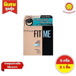 [ 1 ชิ้น ] เมย์เบลลีน ฟิตมีแมท แป้งคุมมัน Spf32 เบอร์ 109-128 ขนาด 6 กรัม