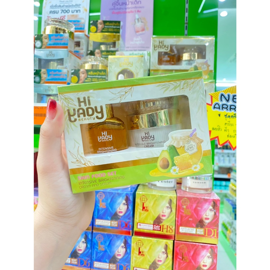 ไฮยาดี้ อินเทนซีฟ ไบรท์เทนนิ่ง ครีม ( ชุดอาหารผิว )