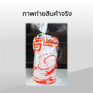 ชามพลาสติก 45 ยี่ห้อ Somboon / ฝาปิดสนิท 50 ชิ้น ใส่อาหาร ก่วยเตี๋ยว เข้าไมโครเวฟได้