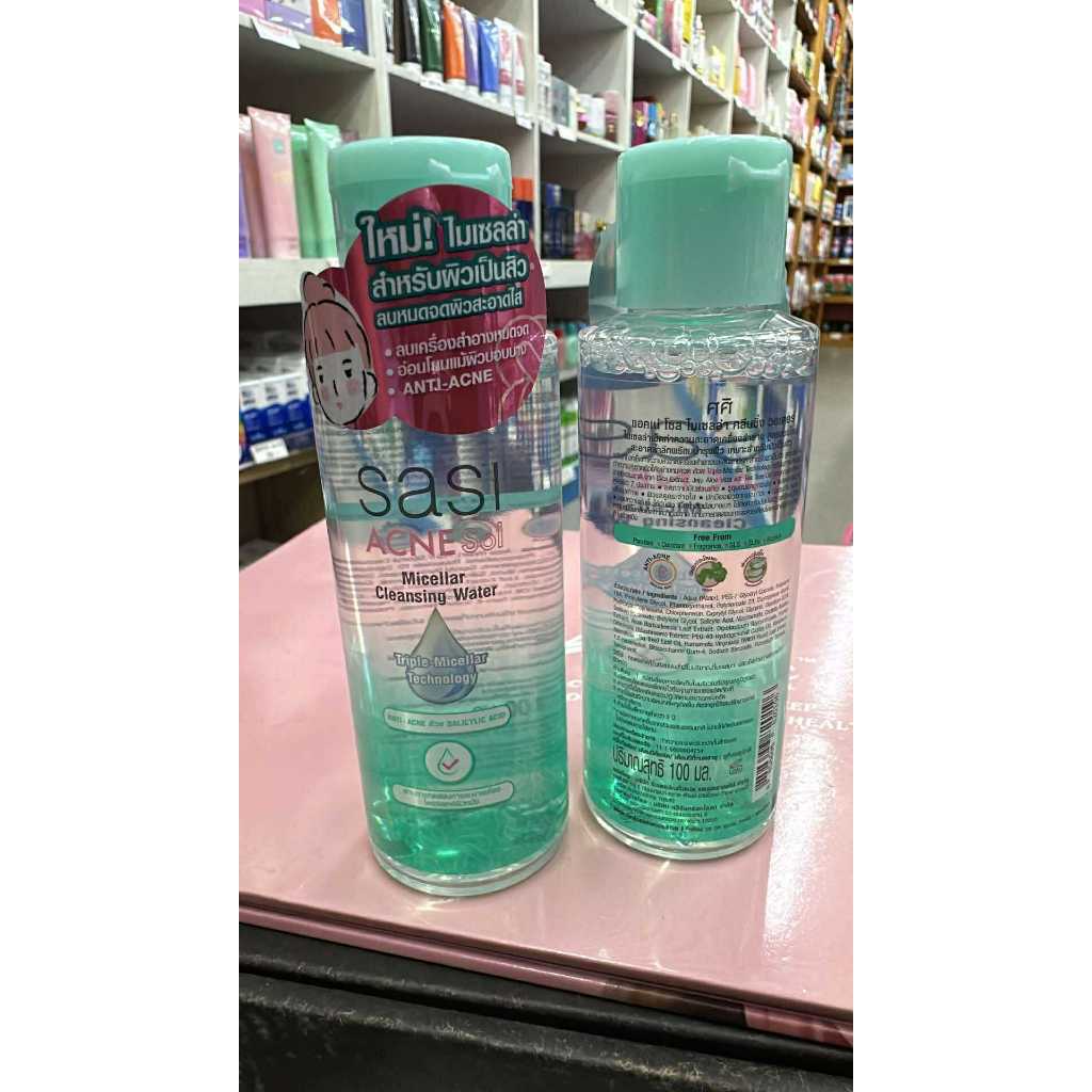 sasi ศศิ แอคเน่ โซล ไมเซลล่า คลีนซิ่ง วอเตอร์ Acne Sol Micellar Cleansing Water (100ml)