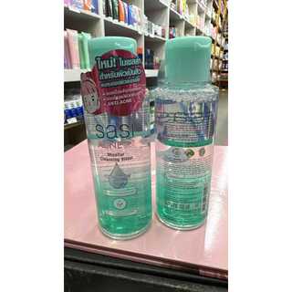 sasi ศศิ แอคเน่ โซล ไมเซลล่า คลีนซิ่ง วอเตอร์ Acne Sol Micellar Cleansing Water (100ml)