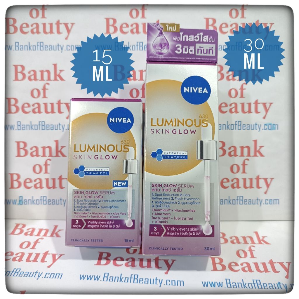 💙เลือกขนาดได้💙 15 ml / 30 ml Nivea Luminous Skin Glow Serum 30 ml ซีรั่มไทอามิดอล ลดเลือนจุดด่างดำ ห