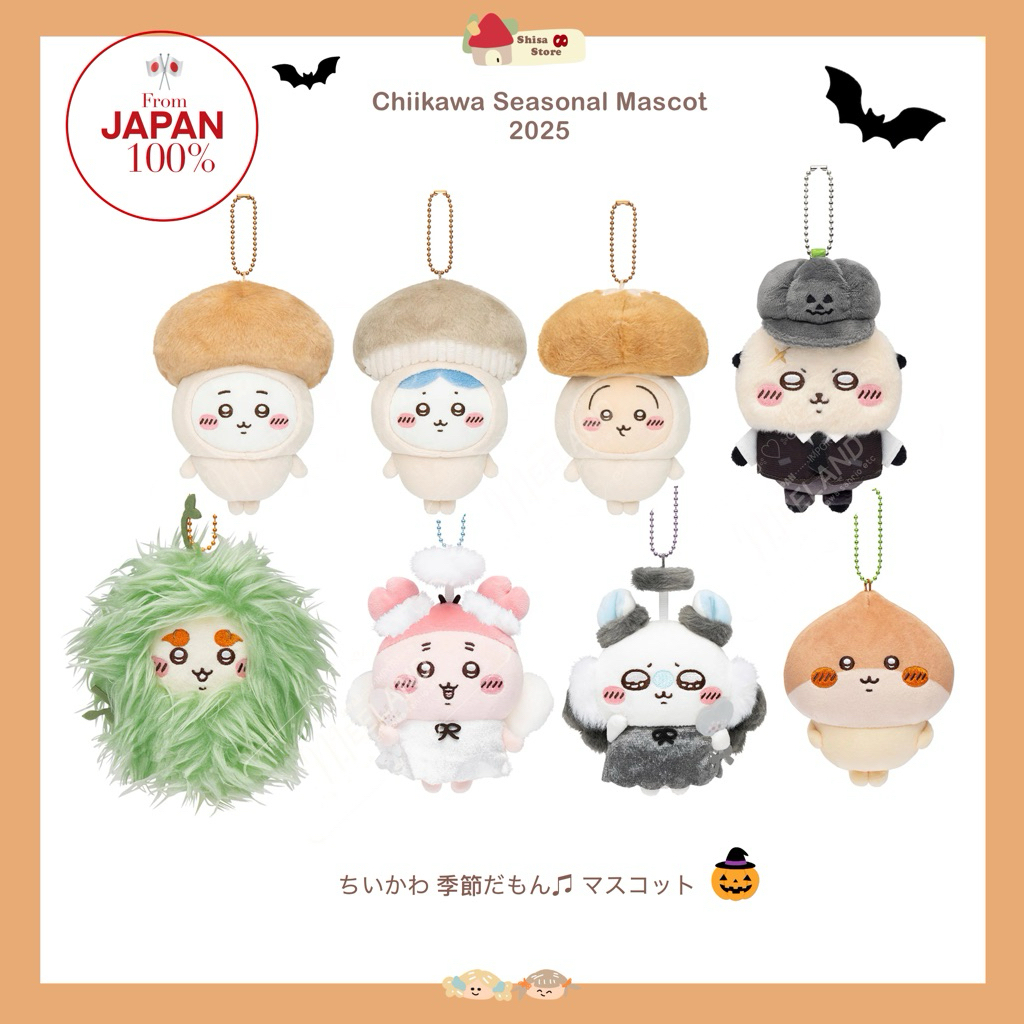 Chiikawa Seasonal Halloween2025 Mascot สินค้าลิขสิทธิ์แท้จากญี่ปุ่น