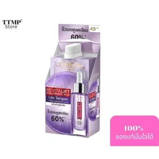 L'Oréal Paris REVITALIFT HAYLURONIC ACID SERUM 6ml (แพ็ค 6 ซอง)