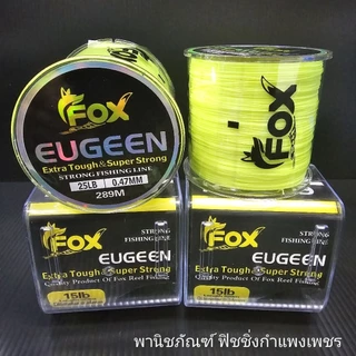 สายเอ็นโหลด ฟอกหมาป่า รุ่นยูจิน FOX EUGENE (สีเหลืองสะท้อนแสง)