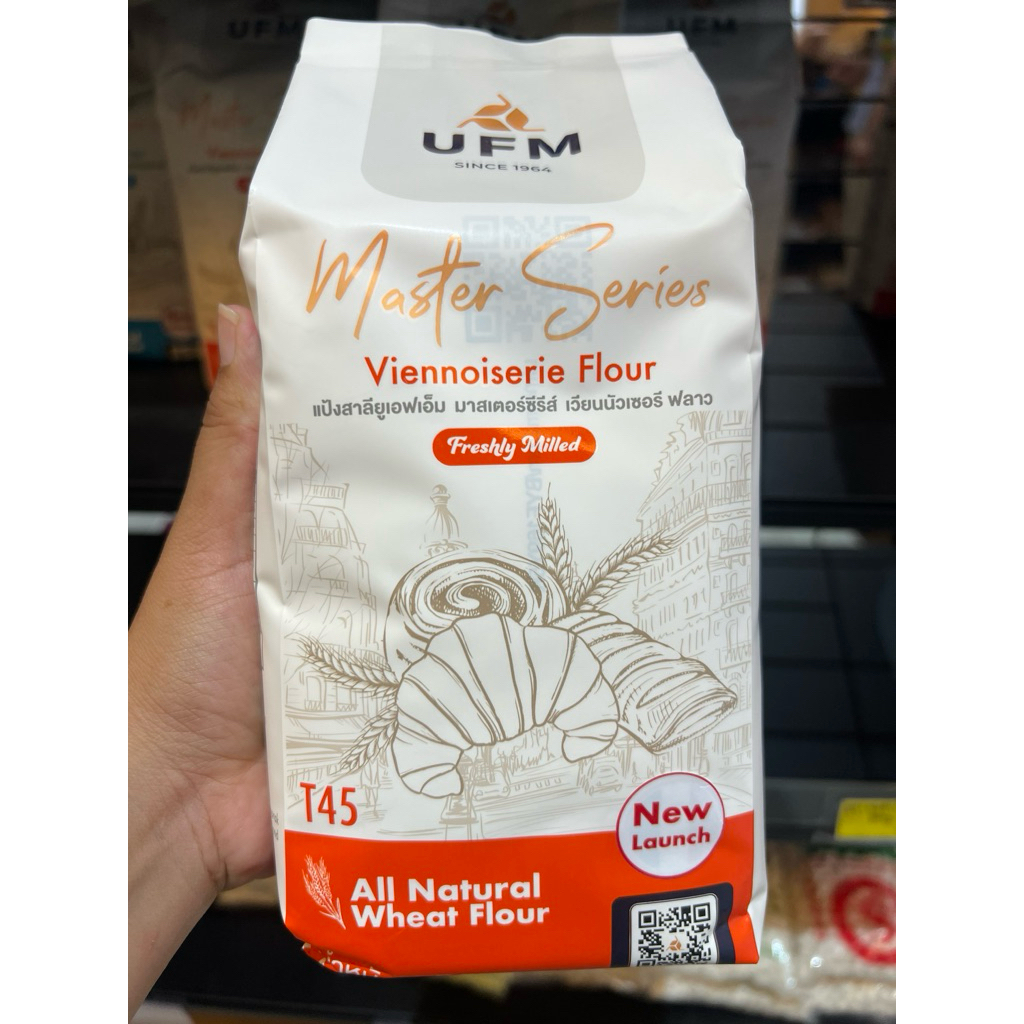 UFM Master Series แป้ง Viennoiserie T45 ถุงส้ม 1 กิโลกรัม