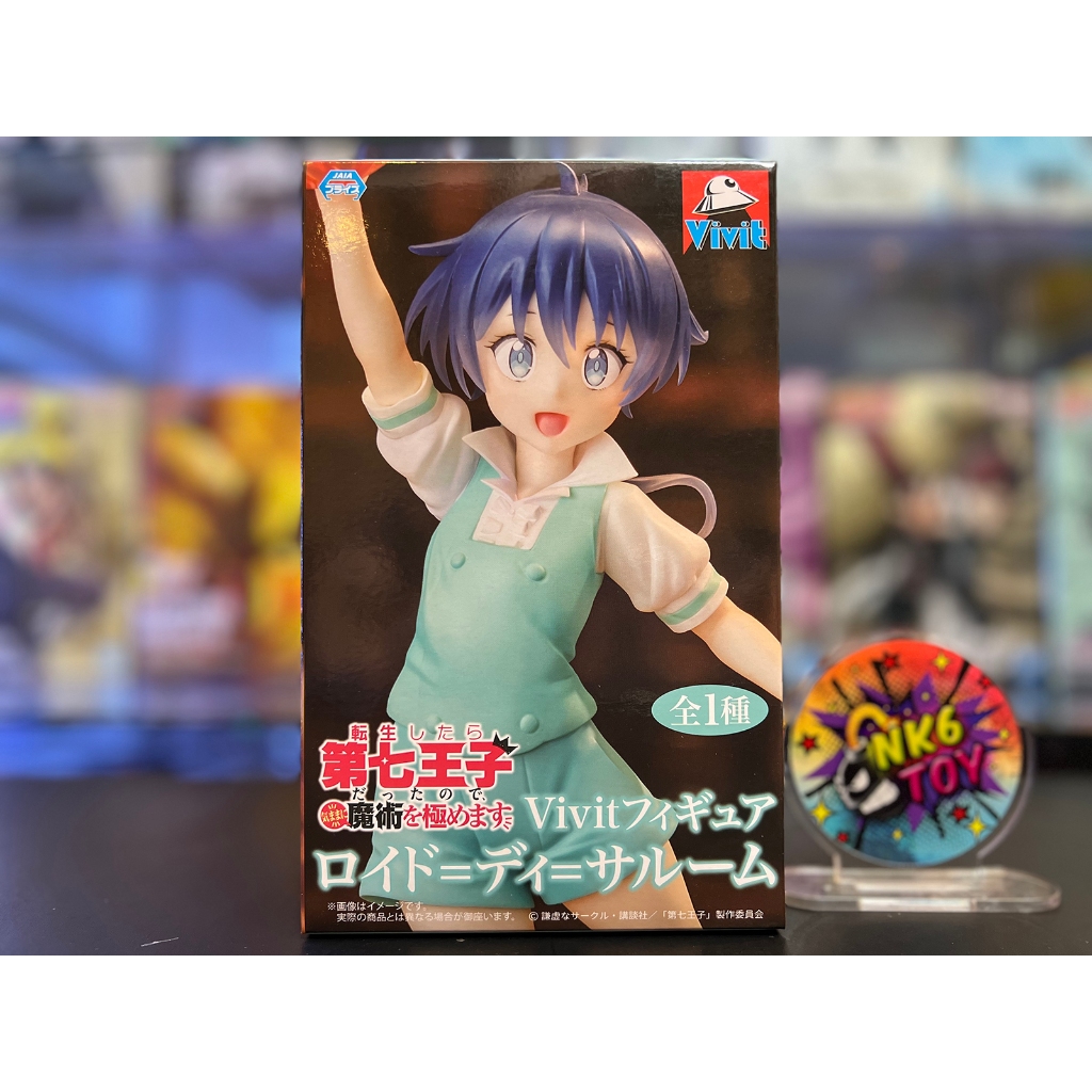 Vivit I Was Reincarnated as the 7th Lloyd de Saloum ล็อตJP มือ1