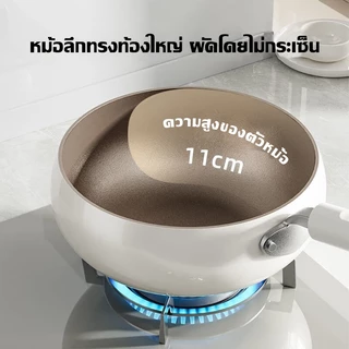 🔥รับประกัน 10ปี🔥กระทะเหล็ก ไม่ติดกระทะ 0เคลือบผิว ร้อนเร็ว ล้างง่าย ใช้ได้กับเตาทุกประเภท หม้ออเนกประสงค์ กะทะเหล็ก