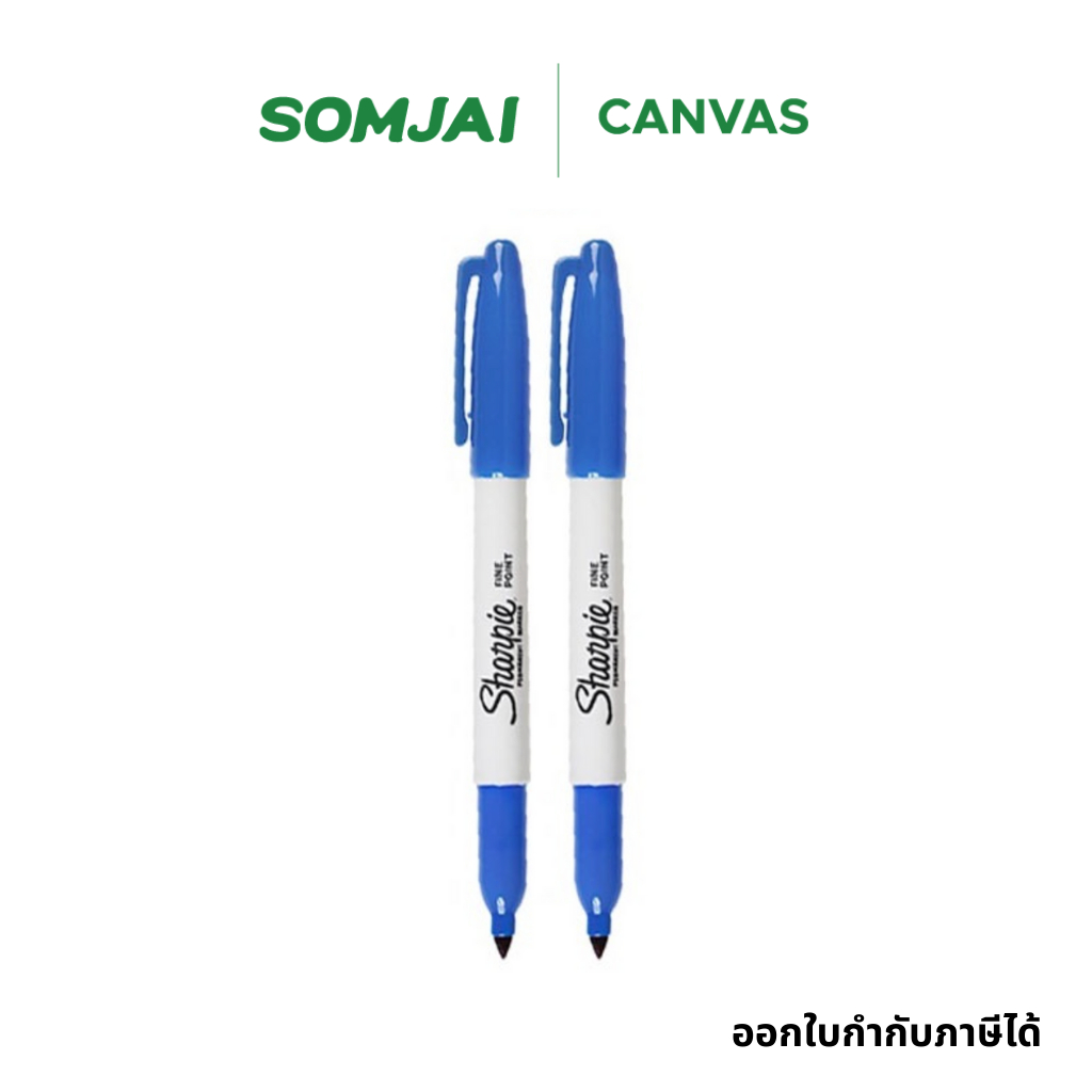 [แพ็ค 2 ชิ้น] Sharpie Marker Ultra Fine 0.5mm. ปากกา ชาร์ปี อัลตร้าไฟน์