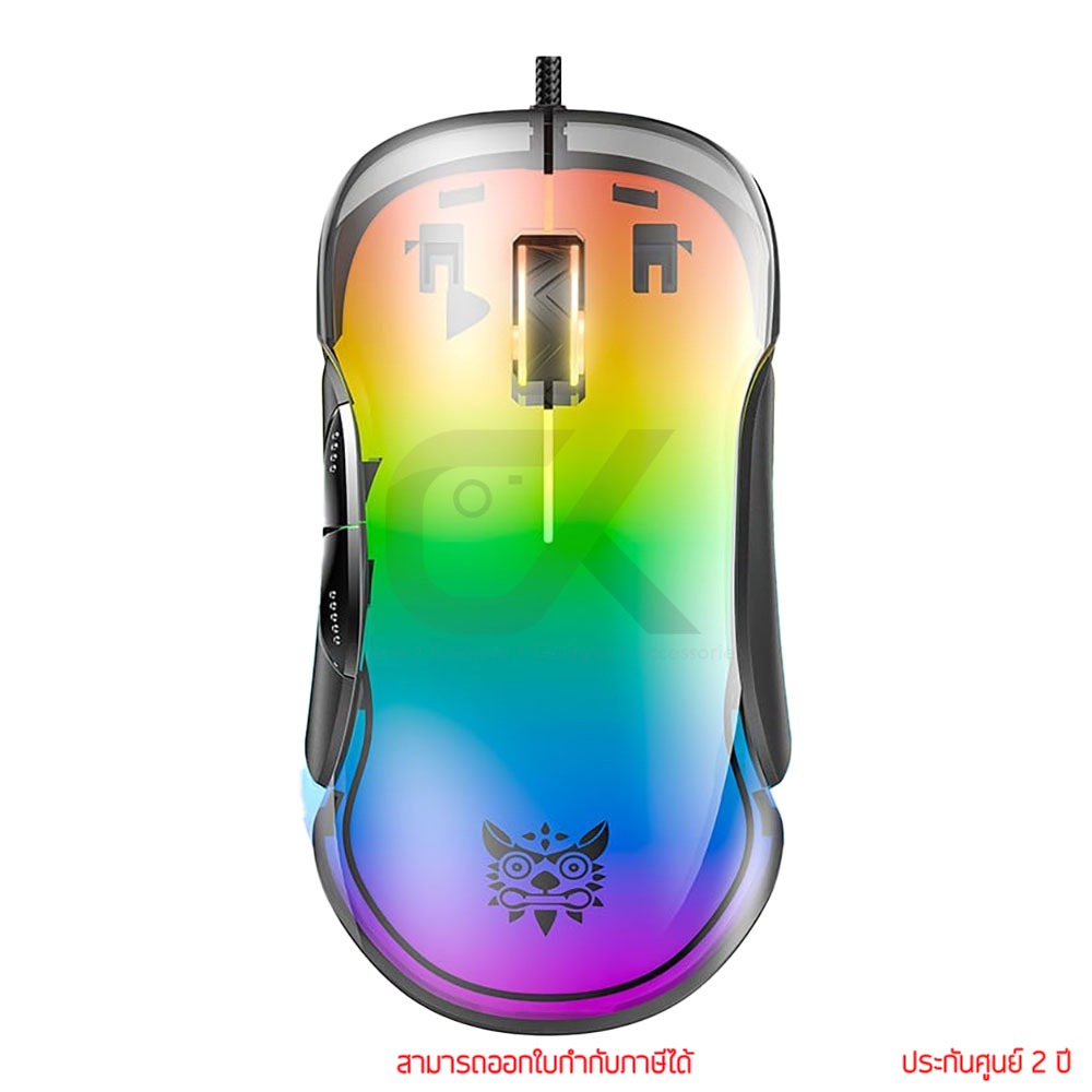 Onikuma CW925 Wired Esports Gaming Mouse เมาส์เกมมิ่ง By ckonline