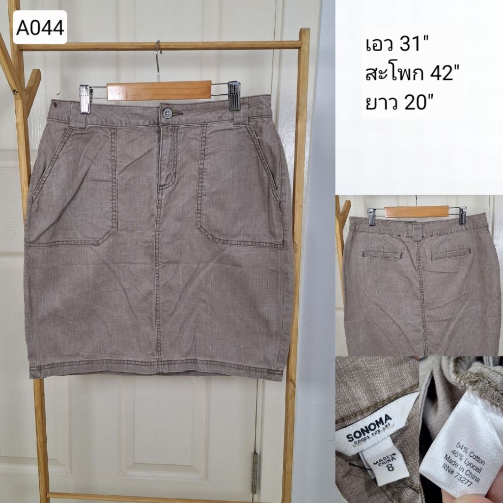 (A044) กระโปรง มือสอง งานUSA เอว 31 นิ้ว : Sonama