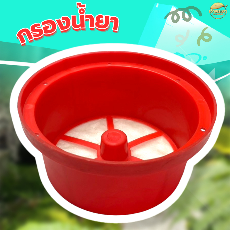 กรองถังน้ำยา เครื่องพ่นยา สะพายหลัง 767 ฝากรองปากถัง เครื่องพ่นยา วัสดุ คุณภาพ