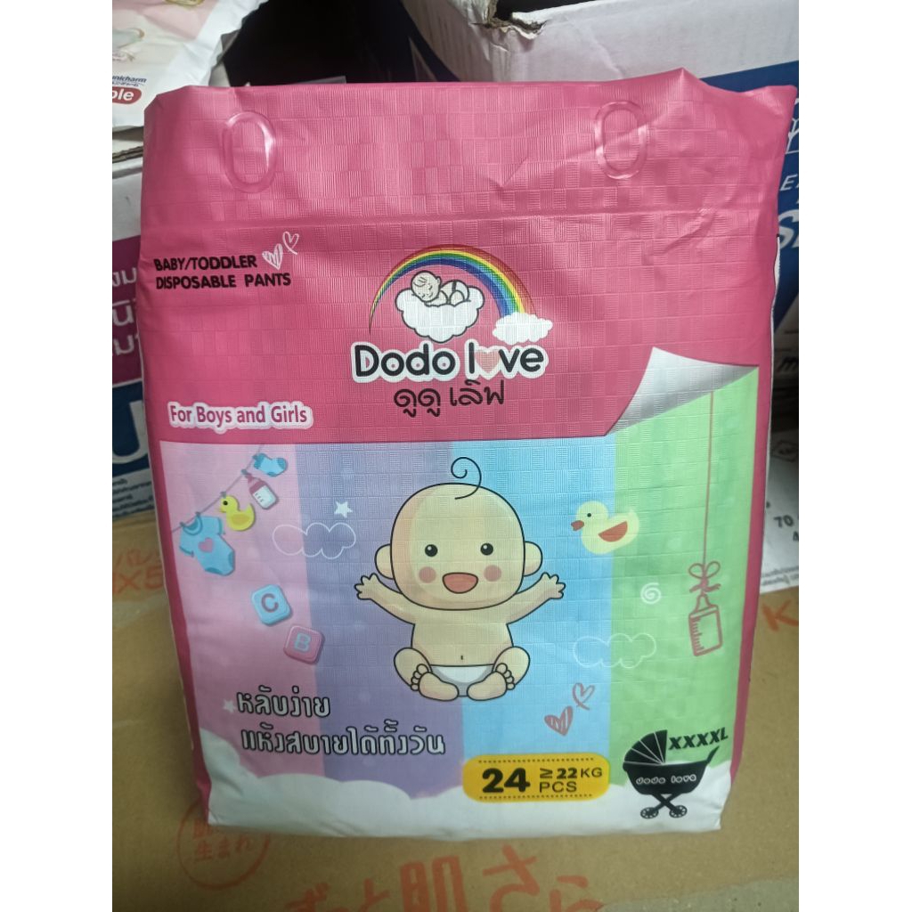 แพมเพิสเด็ก dodolove ไซส์ 4XL แบบกางเกง 22ชิ้น
