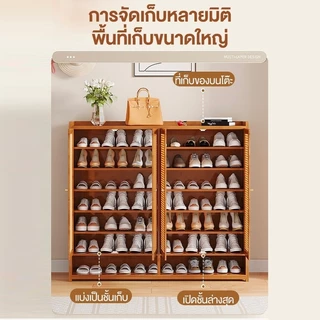 【จัดส่งภายใน 2 ชั่วโมง】ตู้เก็บรองเท้า ตู้เก็บรองเท้าไม้ ชั้นเก็บรองเท้าขนาดใหญ่หลายชั้น