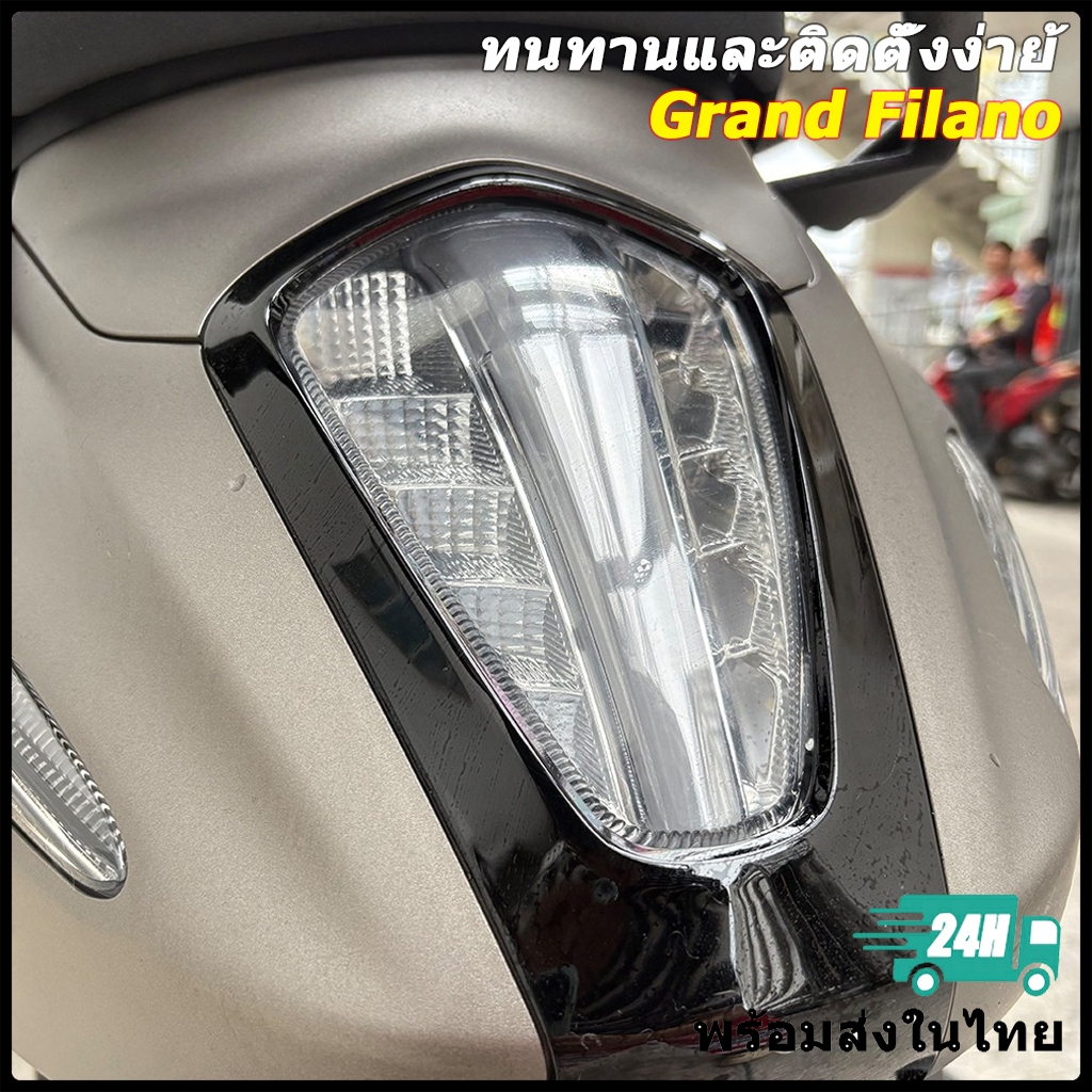 【สินค้าจุด】ฝาครอบไฟท้าย Grand Filano แบบใส/Smoke กรอบ สําหรับ Filano 2024-2025