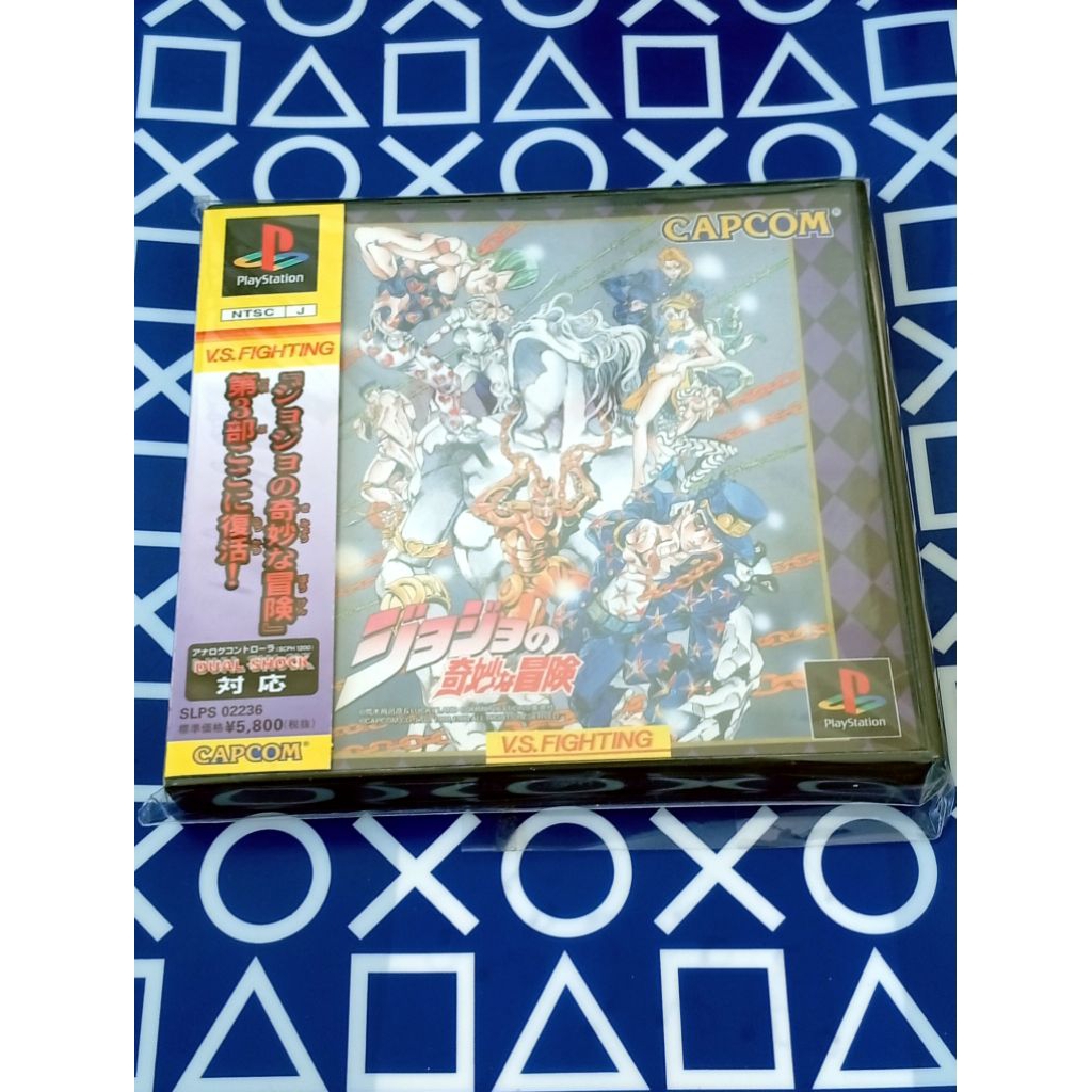 [PS1]แผ่นแท้ JOJO'S BIZARRE ADVENTURE  ジョジョの奇妙な冒険