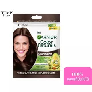 GARNIER การ์นิเย่ คัลเลอร์ แนทเชอรัลส์ ผลิตภัณฑ์ ย้อมผม ปิดผมขาว 30g (1กล่อง 6ซอง)