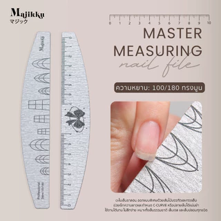 ใหม่ล่าสุด! Majikku ตะไบเล็บ 100/180 พร้อมสเกลไม้บรรทัดและทรงเล็บ ใช้งานได้นาน ทน คม