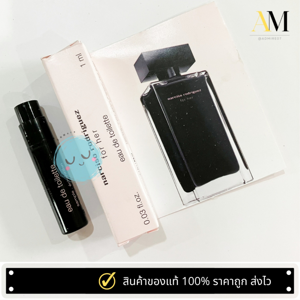 น้ำหอม Vial Narciso For Her EDT น้ำหอมผู้หญิง กลิ่นมัสก์หรู ละมุน น้ำหอมผู้หญิงไอคอนิกที่สร้างชื่อให