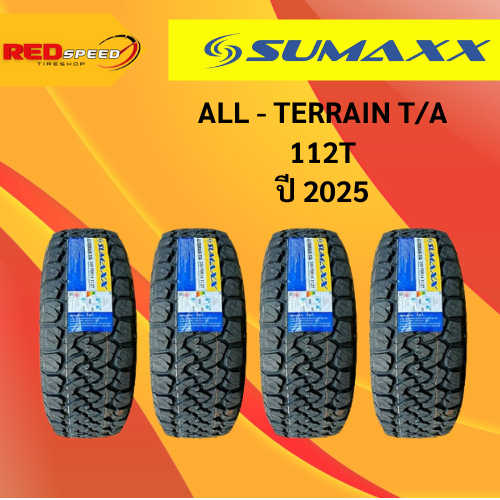 275/55R20 SUMAXX All - Terrain AT ปี25 จำนวน 1 เส้น ขอบ20