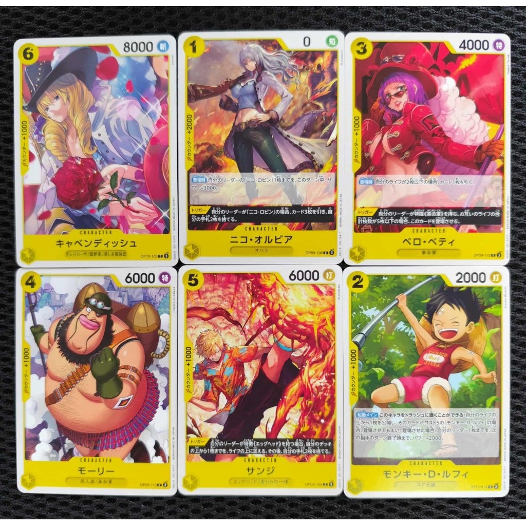 การ์ด One Peice OP-09 แยกใบ ทีมสีเหลือง ของแท้