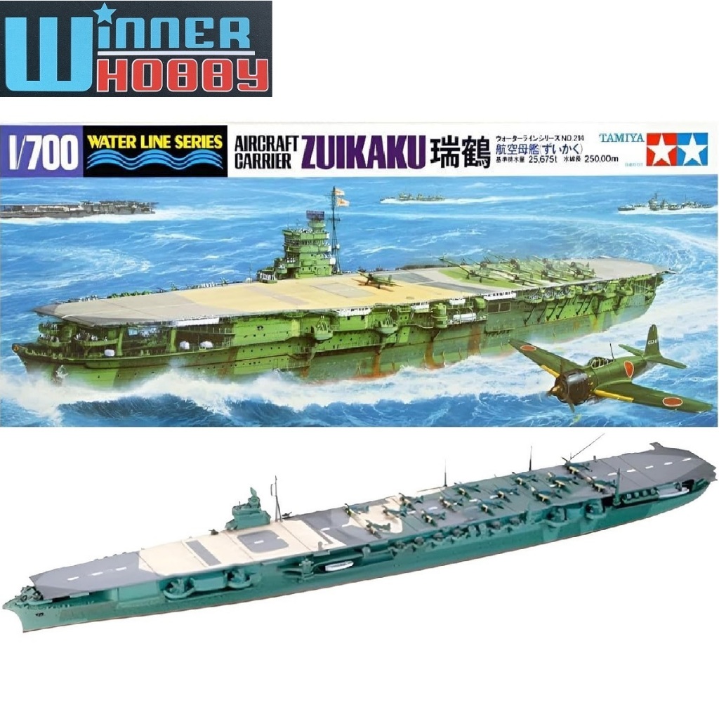 Tamiya 31214 Zuikaku Aircraft Carrier 1/700