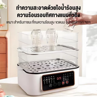 Advantageou หม้อนึ่งไฟฟ้า 2/3/4สามชั้น 34L สามารถใช้งานได้หลายอย่าง เครื่องนึ่งไอน้ำอเนกประสงค์ 800วัตต์ รับประกัน 1ปี
