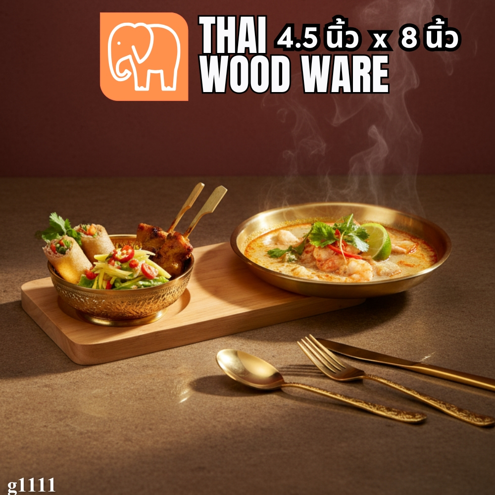 เขียงหลุมเล็ก ไม้แท้ 4.5x8 นิ้ว g1111