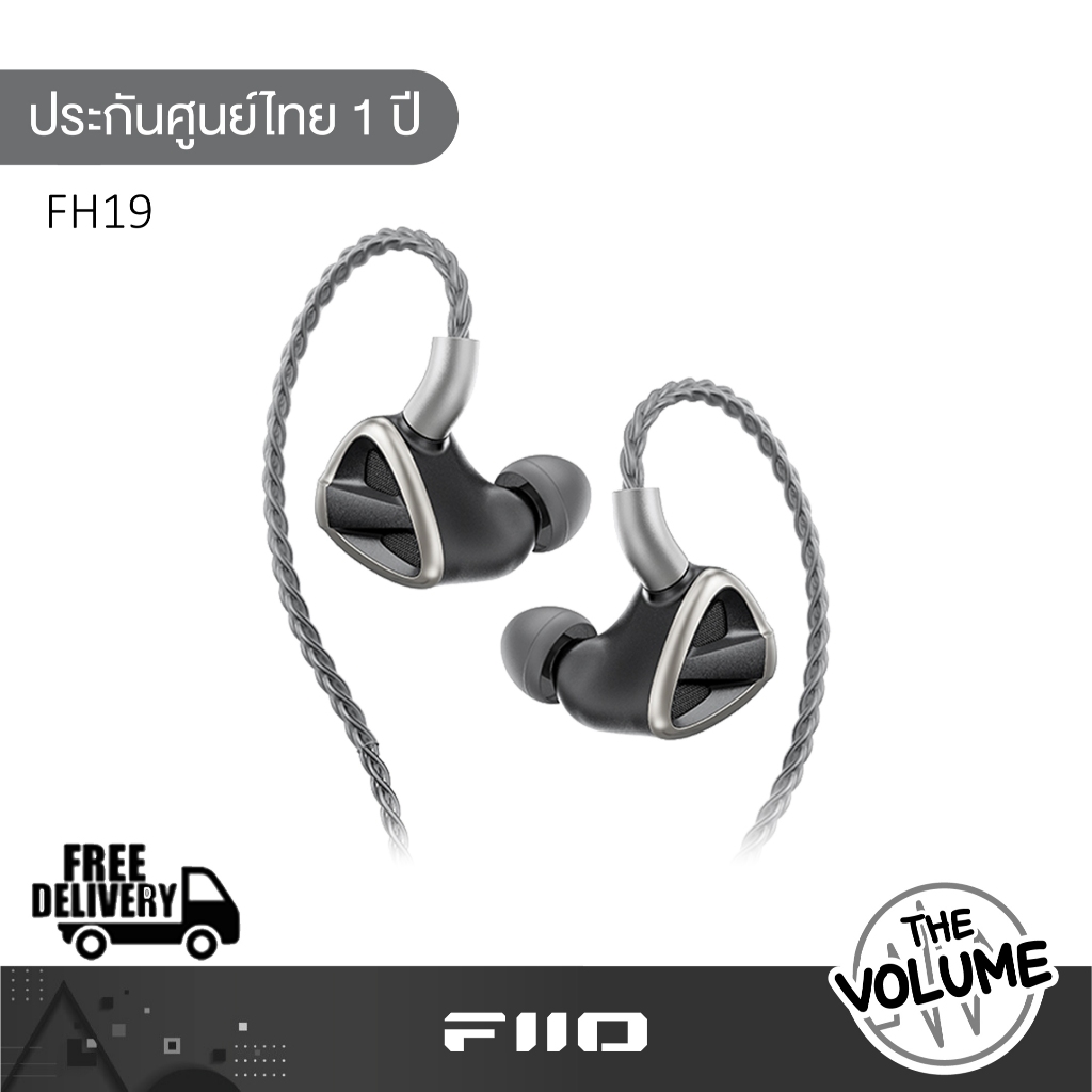 FiiO FH19 หูฟัง IEMs ไดรเวอร์ 2DD+6BA รองรับ Hi-Res