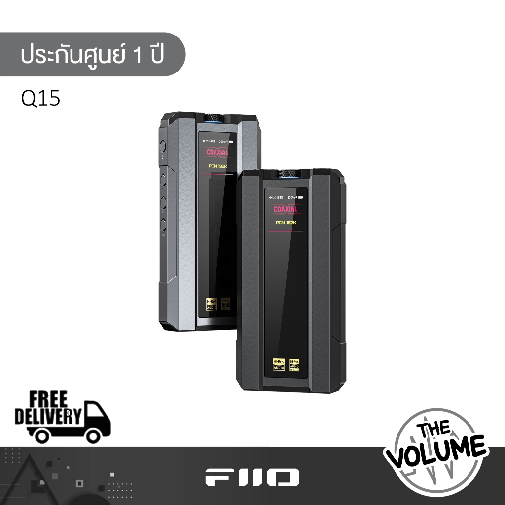 FiiO รุ่น Q15 | DAC and Headphone Amplifier พกพา รองรับ MQA (รับประกันศูนย์ 1 ปี)