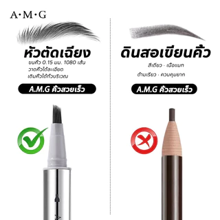 จัดส่งจากกรุงเทพฯ🔥 ดินสอเขียนคิ้ว ดินสอเขียนคิ้วหัวหลายแฉก ดินสอเขียนคิ้วแบบน้ำ วาดคิ้วได้รวดเร็ว เติมแนวผม กันน้ำกันเหง