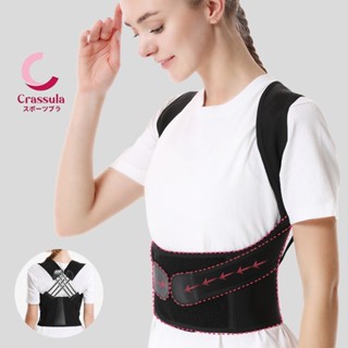 Crassula แท้ สายรัดกระชับรูปร่าง สวมใส่สบาย ใช้ได้ทั้งผู้หญิ…