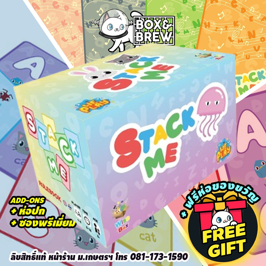 Stack Me บอร์ดเกมเสริมทักษะภาษาอังกฤษ พร้อมคู่มือภาษาไทย) (EN) บอร์ดเกม board game
