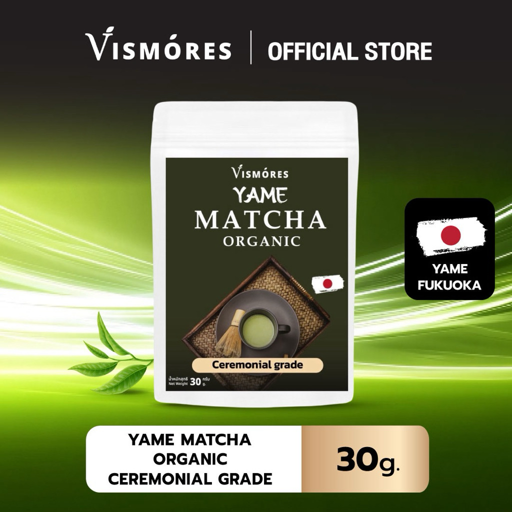 Yame Organic Matcha เกรดพิธีการ | มัทฉะจากญี่ปุ่น | Jas Certificate 30g