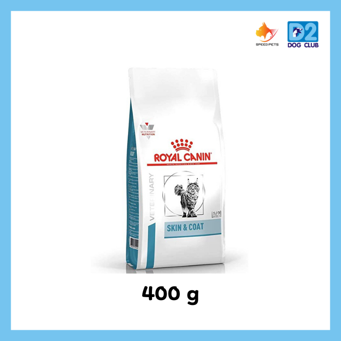Royal Canin SKIN & COAT 400 g. อาหารเม็ดสำหรับแมวผิวหนังแพ้ง่ายบำรุงเส้นขน ขนาด 400 กรัม