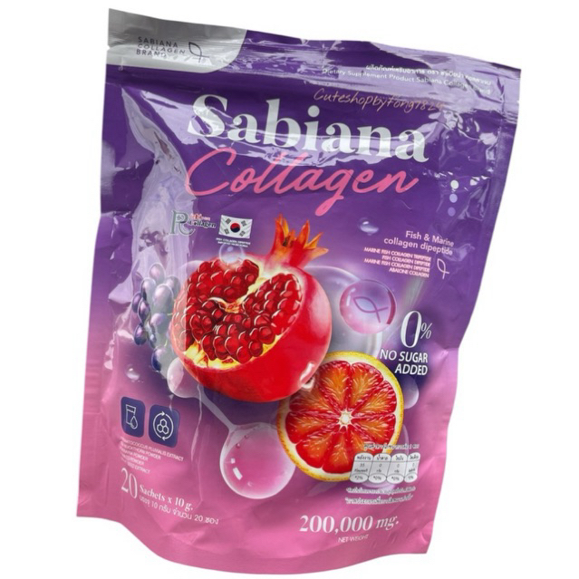 ซาเบียน่า คอลลาเจน ‼️ส่งฟรี‼️ ซาเบียน่าคอลลาเจน น้ำชง กี! หอม  Sabaina น้ำชงนีหอม 1ห่อ20ซอง